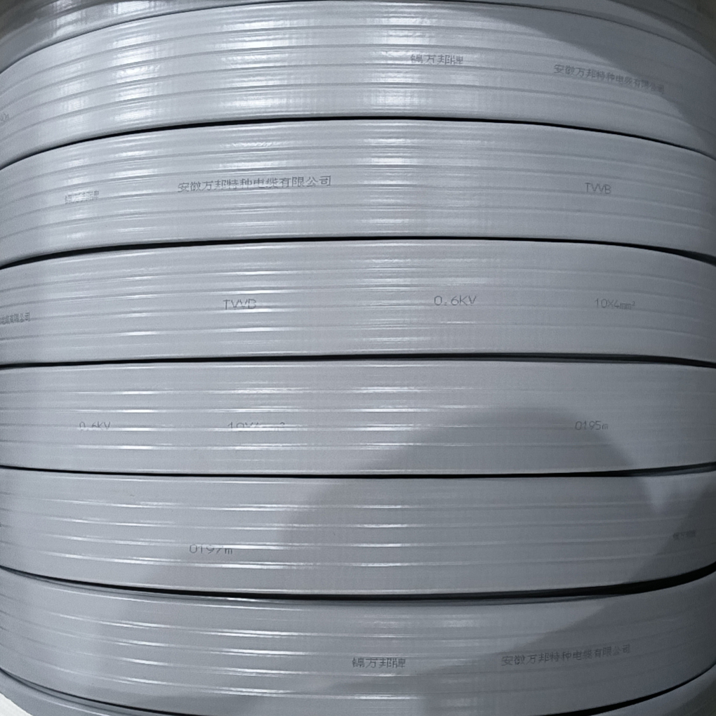 TVVC 电梯扁电缆0.6KV 10*4mm²
