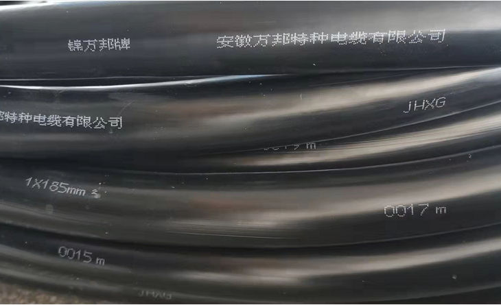 JHSG 1*185mm² 橡套电缆