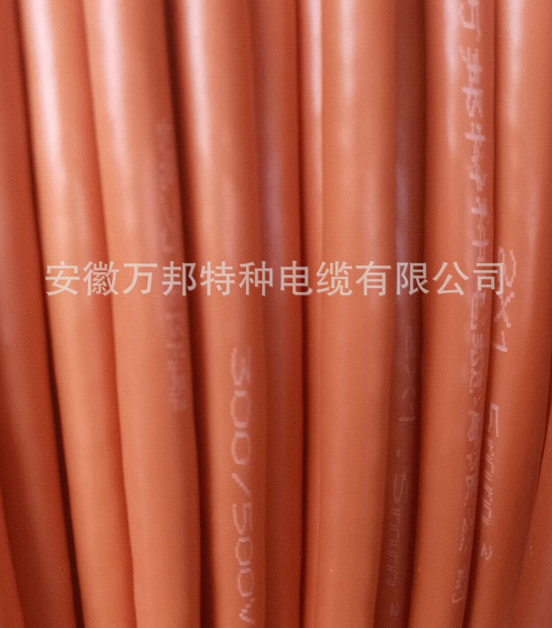 E-H(St)H E30 300/500V特种电缆
