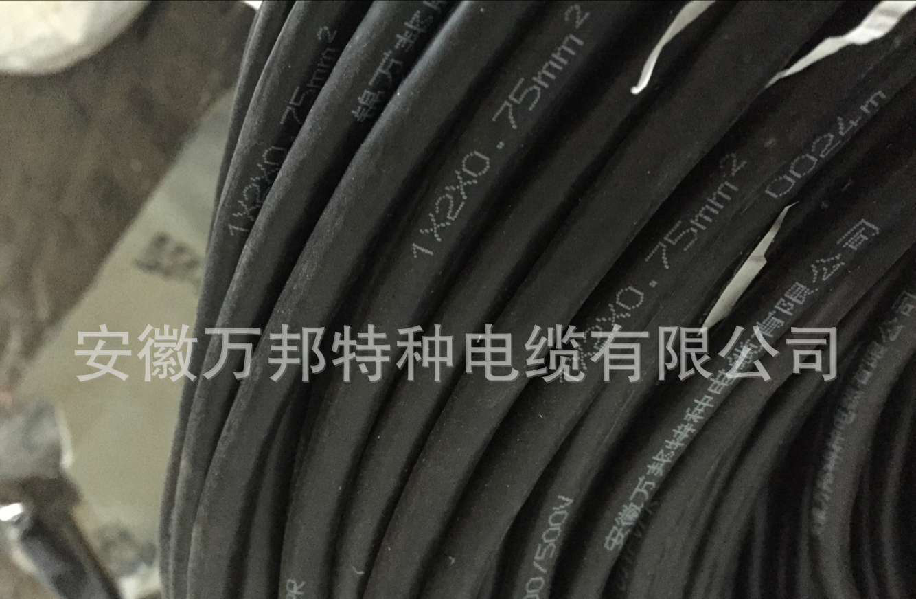 DWZR-PJZL23 PJZL23 铁路计轴综合电缆