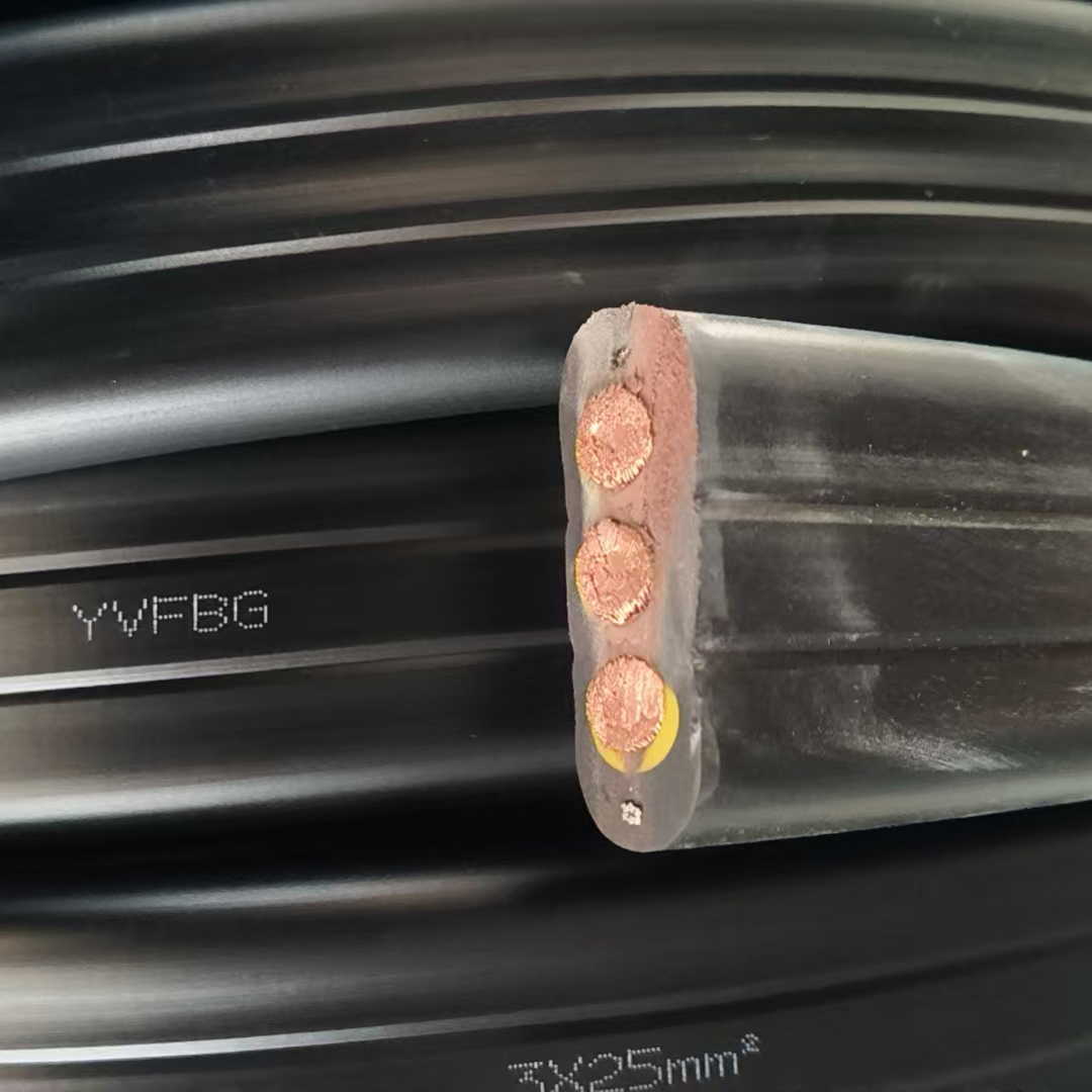 YVFBG3x25mm²特种扁电缆